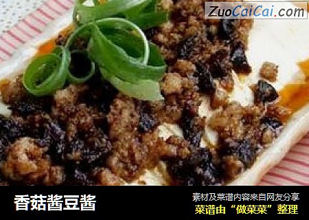 香菇酱豆酱