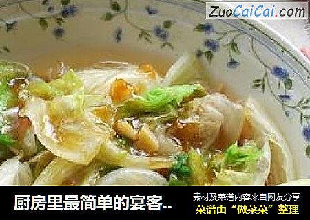 厨房里最简单的宴客菜——脆嫩可口、清鲜润滑【蚝油生菜】
