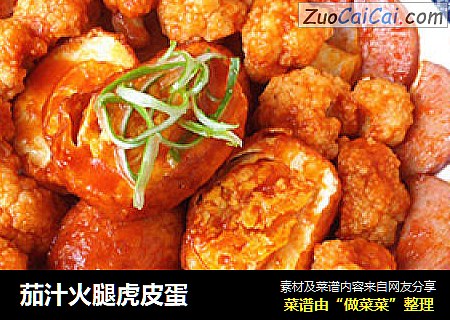 茄汁火腿虎皮蛋