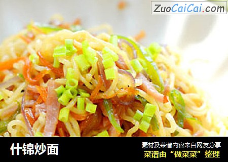 什锦炒面