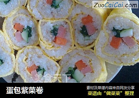 蛋包紫菜卷