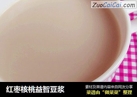 红枣核桃益智豆浆