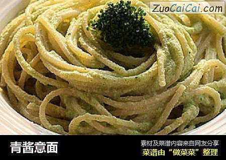 青酱意面