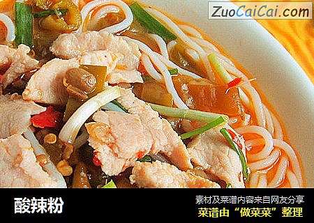 酸辣粉