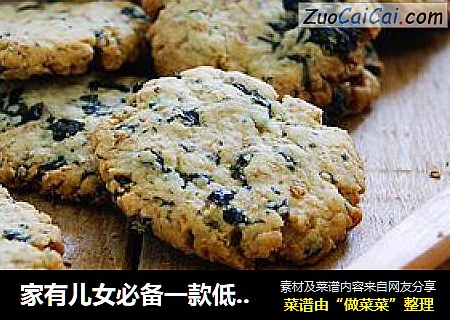 家有儿女必备一款低糖高钙磨牙饼—全麦海苔饼干