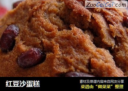 红豆沙蛋糕