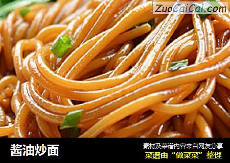 酱油炒面