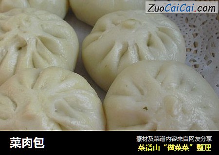菜肉包