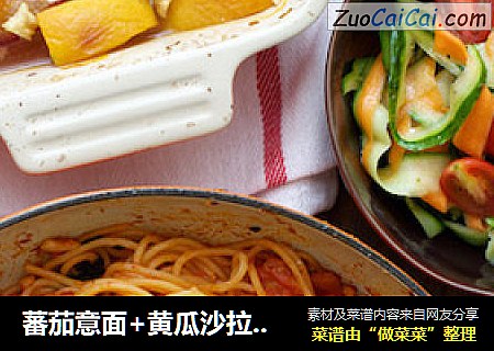 蕃茄意面+黄瓜沙拉+糖烤水果