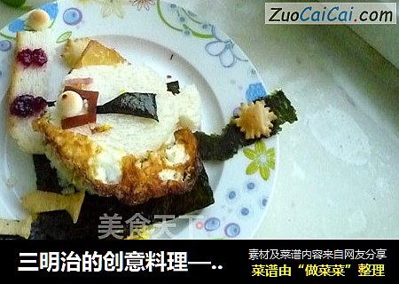 三明治的创意料理——小鱼诺诺