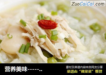 营养美味------鸡汁豆汤饭