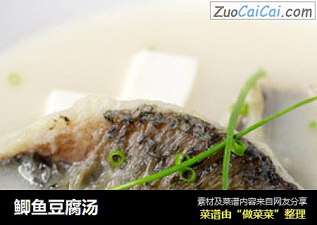 鲫鱼豆腐汤