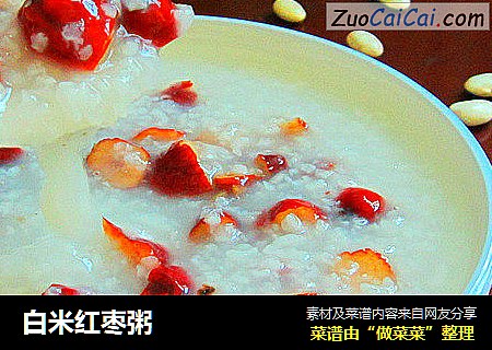 白米红枣粥