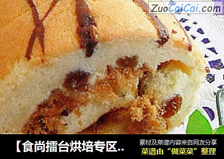 【食尚擂台烘培专区】条纹肉松蛋糕卷