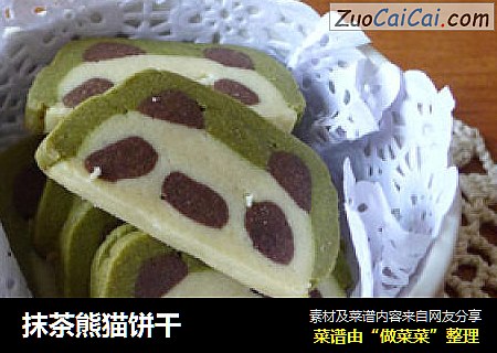 抹茶熊猫饼干