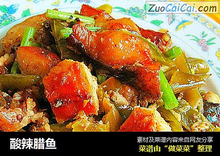 酸辣腊鱼