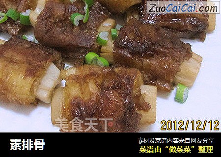 素排骨