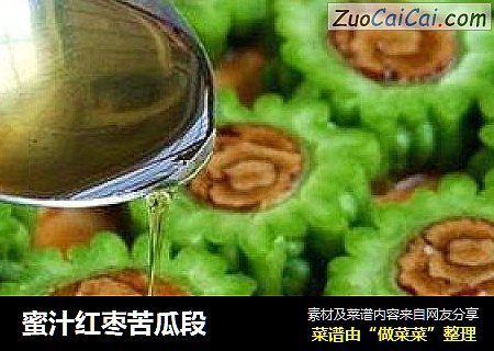 蜜汁红枣苦瓜段