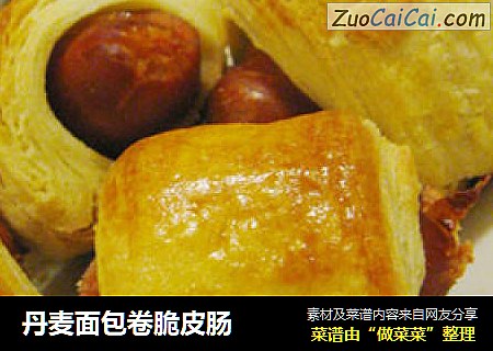 丹麦面包卷脆皮肠