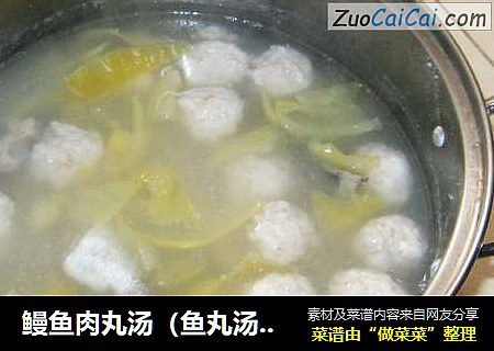 鳗鱼肉丸汤（鱼丸汤）--鲜美