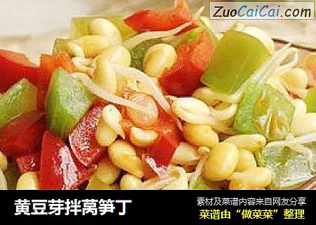 黄豆芽拌莴笋丁
