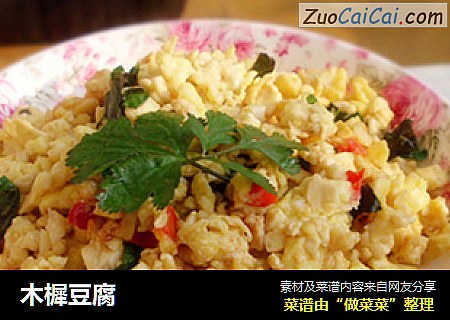 木樨豆腐