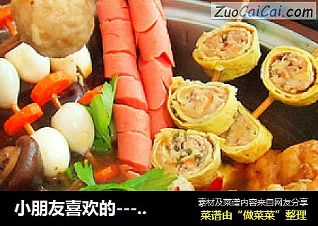 小朋友喜欢的---街边麻辣锅