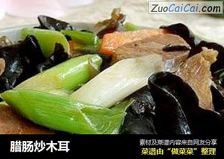 腊肠炒木耳