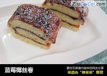蓝莓椰丝卷