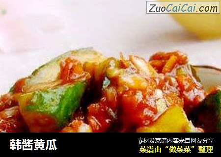 韩酱黄瓜