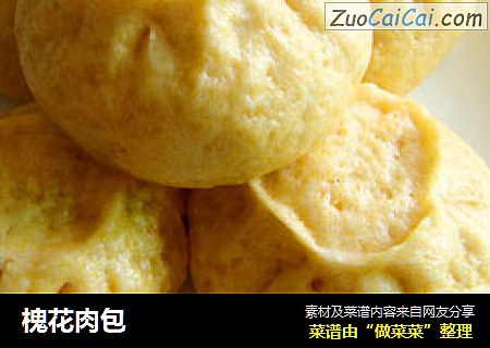 槐花肉包