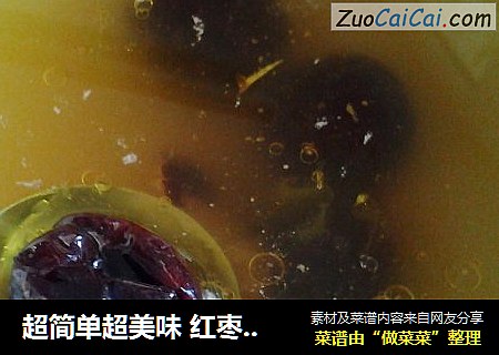 超简单超美味 红枣枸杞乌鸡汤