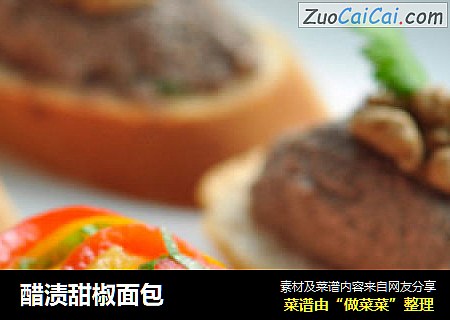 醋渍甜椒面包