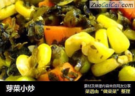 芽菜小炒