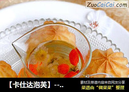 【卡仕达泡芙】---周末里休闲的小点