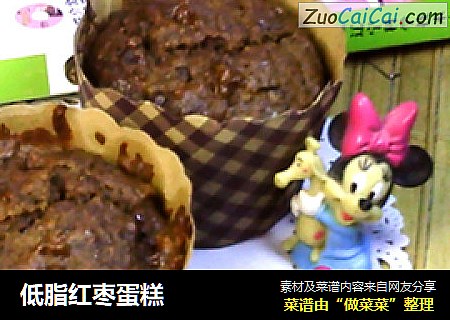 低脂红枣蛋糕