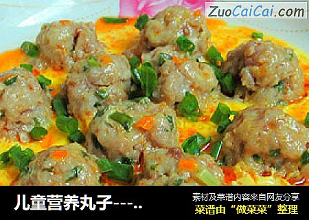 儿童营养丸子----蛋黄丸子