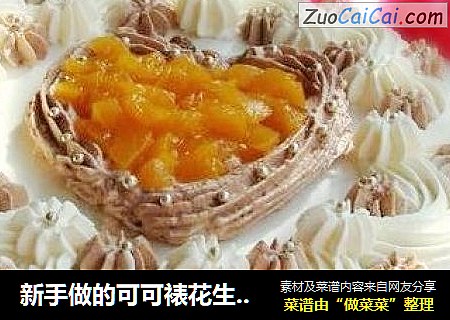新手做的可可裱花生日蛋糕