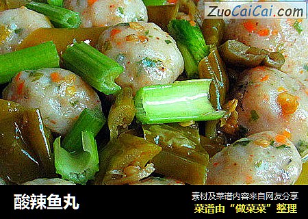 酸辣鱼丸