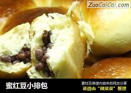 蜜红豆小排包