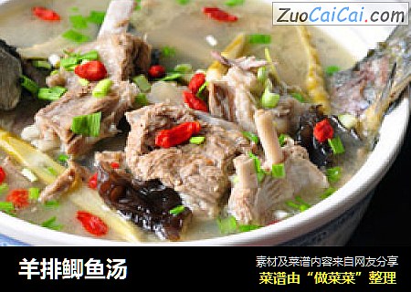 羊排鲫鱼汤
