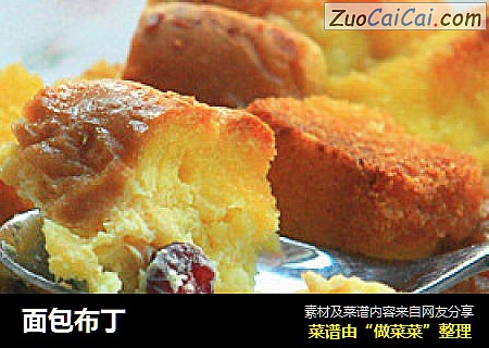面包布丁