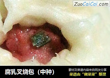 腐乳叉烧包