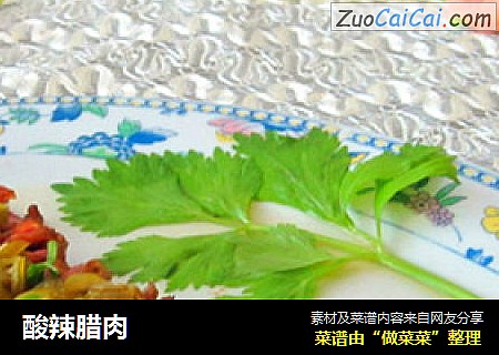 酸辣腊肉