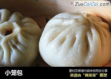 小笼包