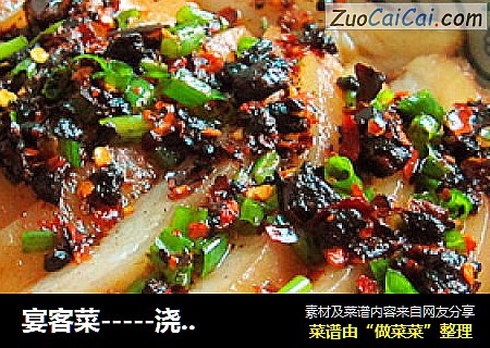 宴客菜-----浇汁猪蹄