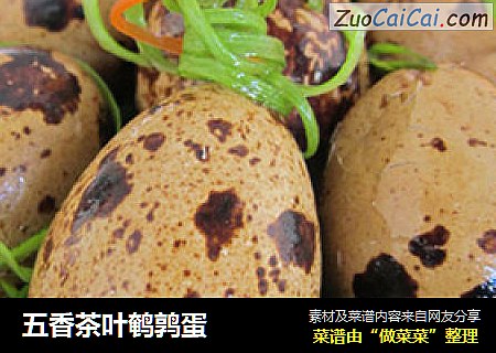 五香茶叶鹌鹑蛋