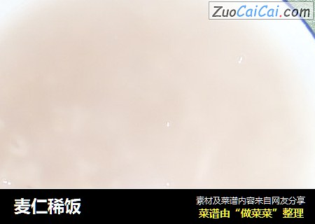 麦仁稀饭