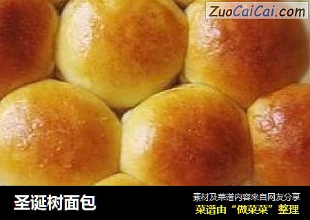 圣诞树面包