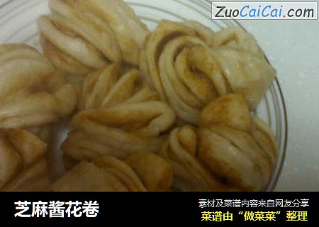 芝麻酱花卷